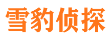 秀山捉小三公司